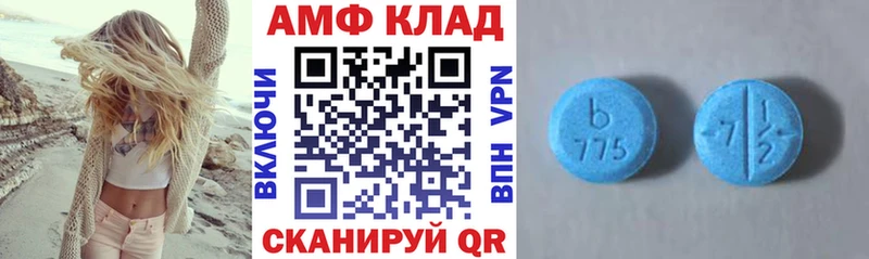 Амфетамин VHQ  купить   Чусовой 