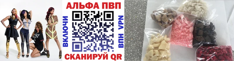 APVP VHQ  Чусовой 