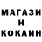 АМФЕТАМИН Розовый Muper