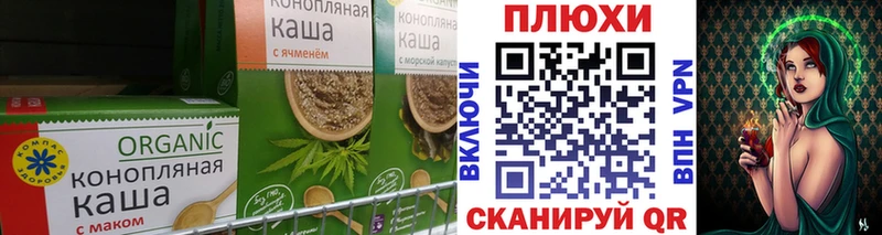 Canna-Cookies конопля  hydra как зайти  Чусовой 