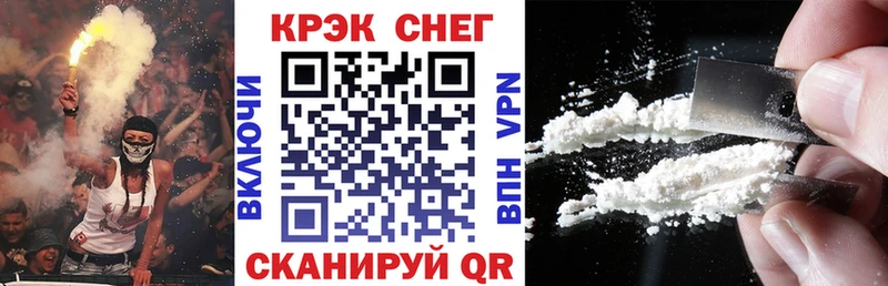 COCAIN Перу Чусовой