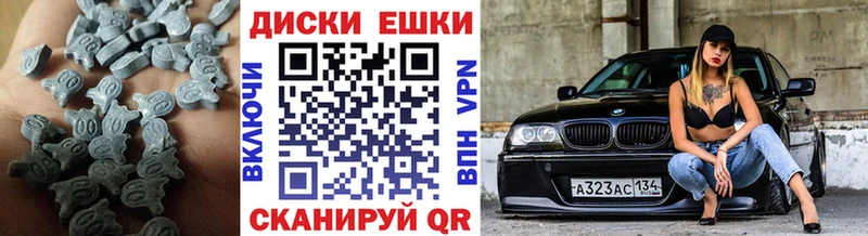 МЕГА tor  Чусовой  Экстази VHQ 