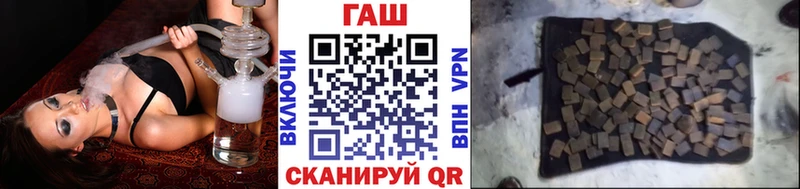 ГАШИШ гашик  Чусовой 