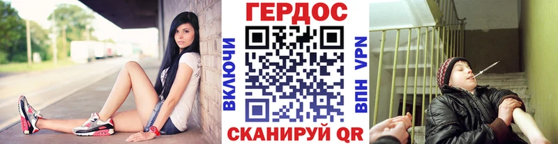 ГЕРОИН белый  где найти   площадка официальный сайт  Чусовой 