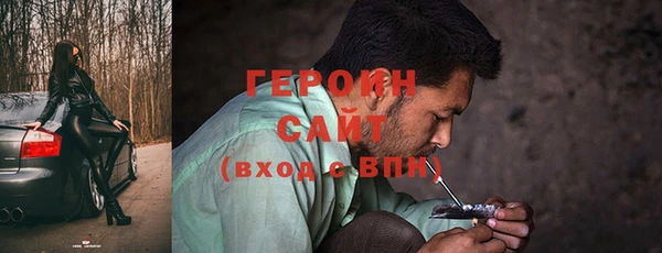кокаин перу Арсеньев