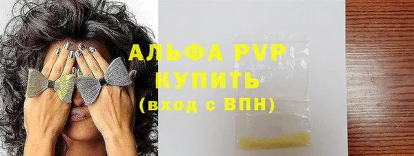 кокаин перу Арсеньев