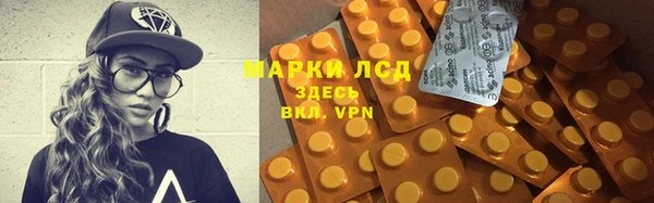 кокаин перу Арсеньев