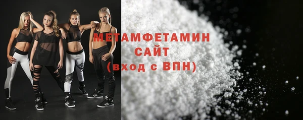 2c-b Армянск