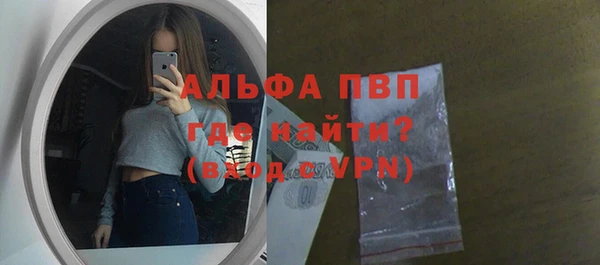 2c-b Армянск