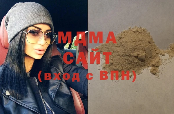 кокаин перу Арсеньев