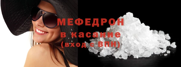 2c-b Армянск