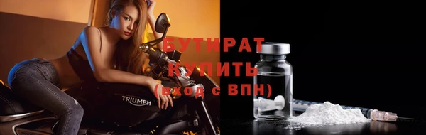 2c-b Армянск