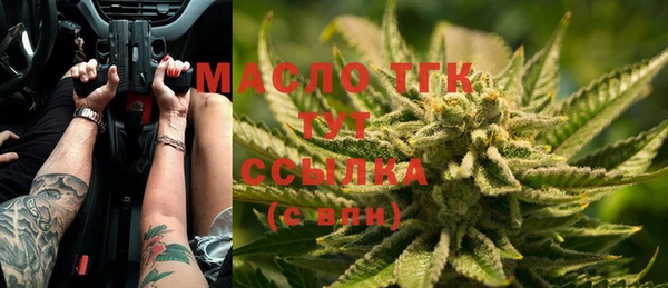 2c-b Армянск