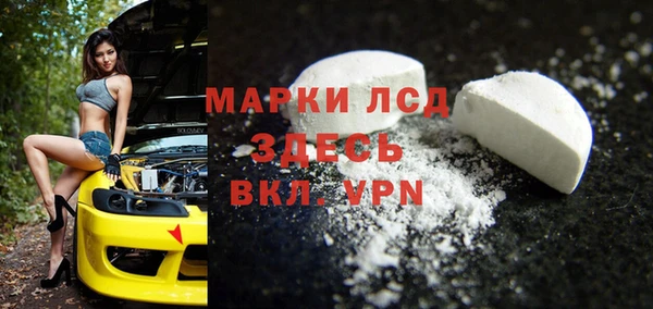 2c-b Армянск