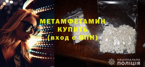 кокаин перу Арсеньев