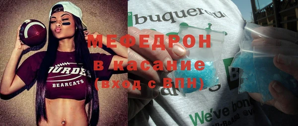 2c-b Армянск