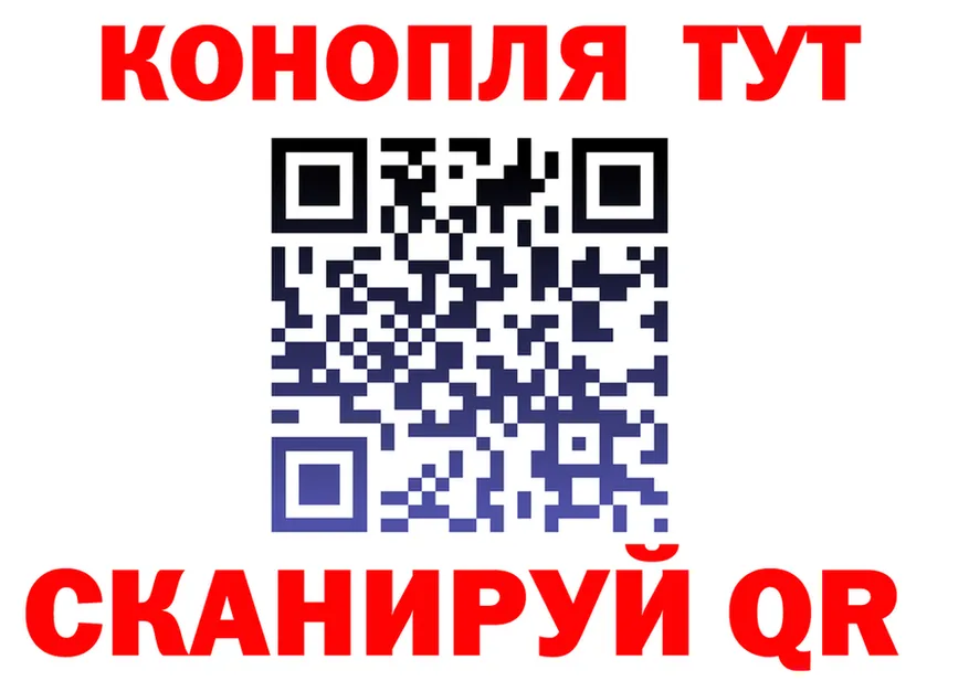 Cannafood конопля маркетплейс это hydra Чусовой