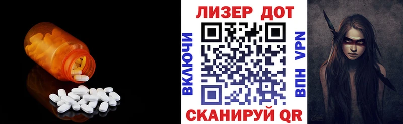 купить закладку  Чусовой  Лсд 25 экстази ecstasy 