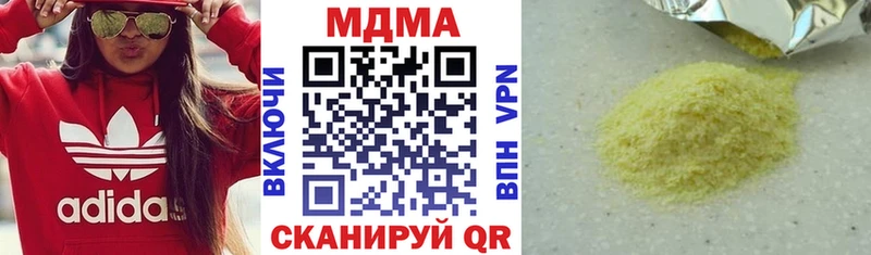 blacksprut ТОР  Чусовой  МДМА Molly 