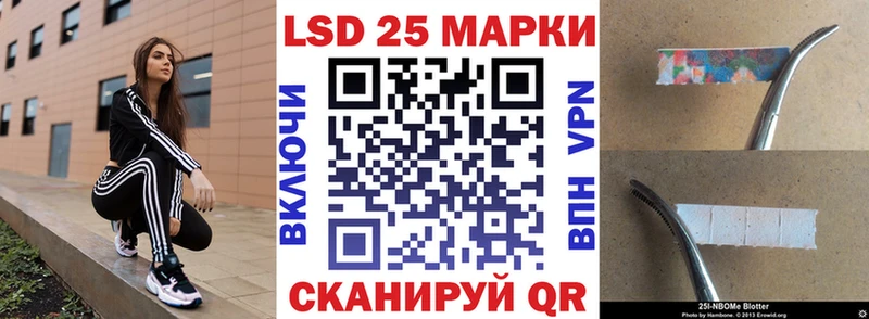 где купить   блэк спрут онион  Марки 25I-NBOMe 1500мкг  Чусовой 