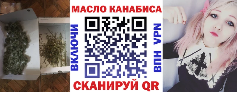 Дистиллят ТГК концентрат  kraken ссылки  Чусовой 