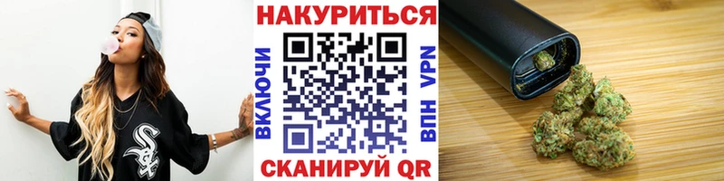 Бошки марихуана VHQ  дарнет шоп  Чусовой 